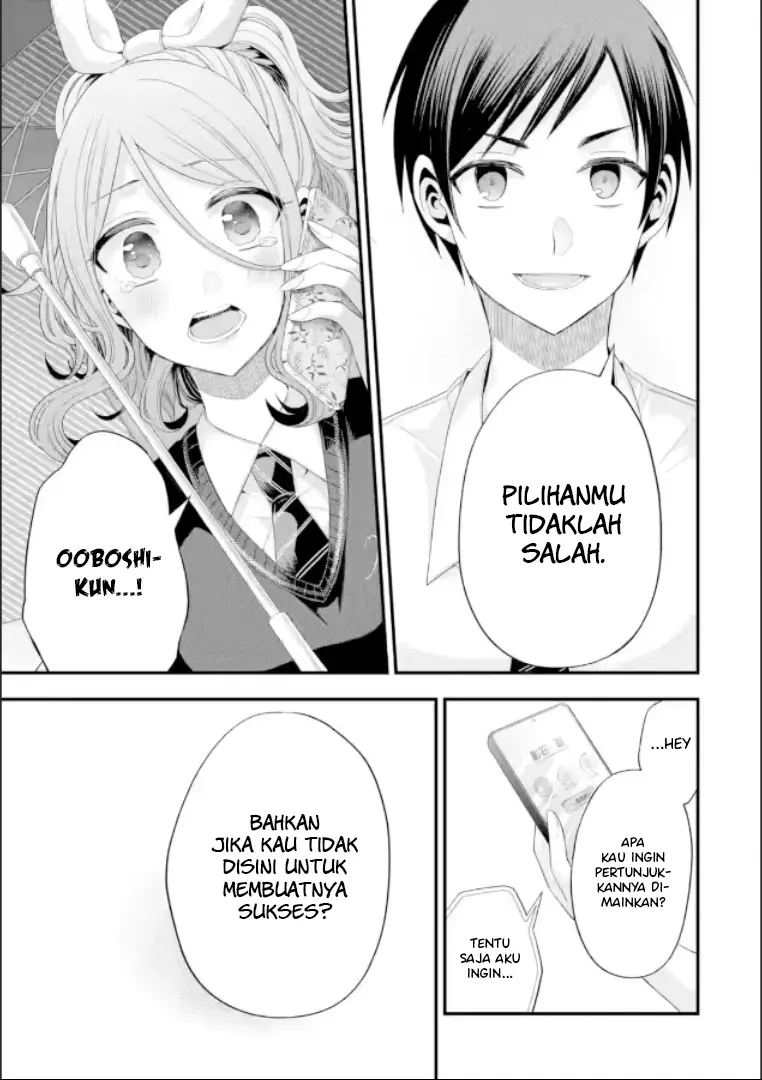 Tomodachi no Imouto ga Ore ni Dake Uzai chapter 19